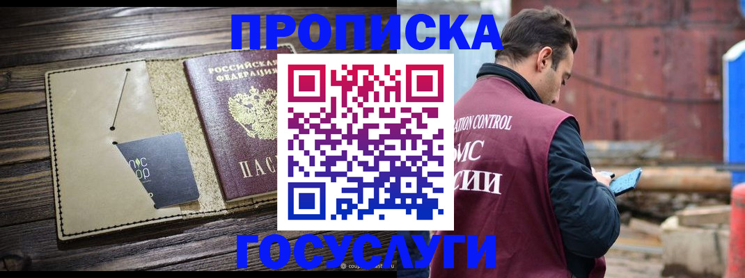 регистрация для дет. сада в Нижнем Новгороде