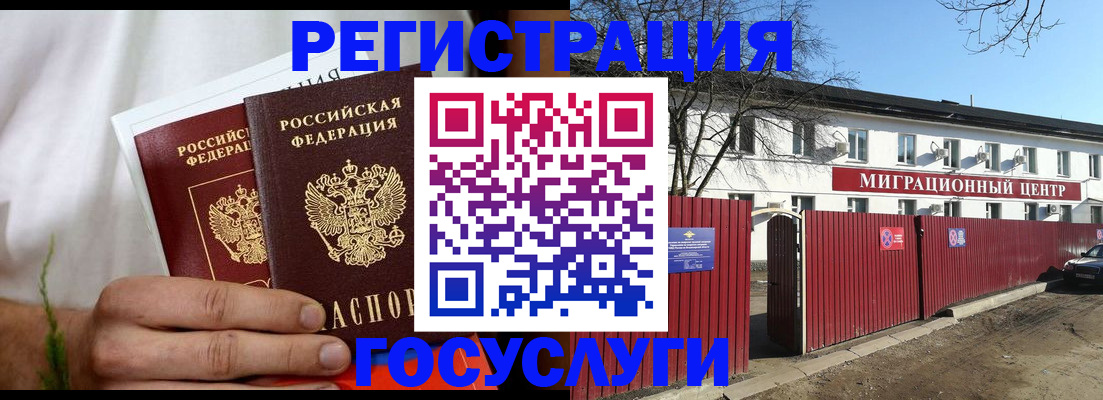 регистрация для школы в Нижнем Новгороде