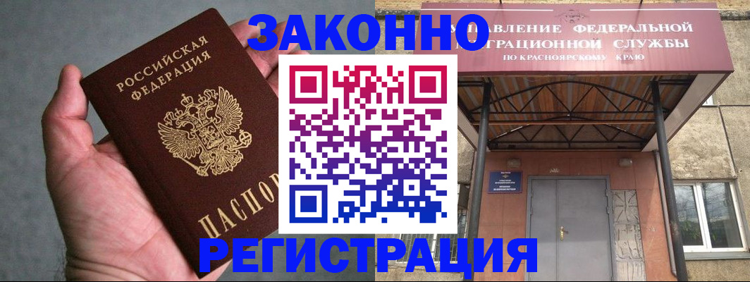 прописка ребенка в Нижнем Новгороде
